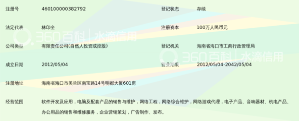 ?？邛尉W(wǎng)維軟件開發(fā) 打造專業(yè)軟件解決方案